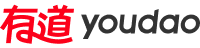 有道翻译官网 – 有道翻译下载